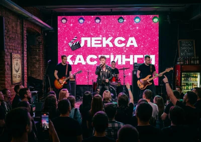 Зрителей на музыкальный концерт